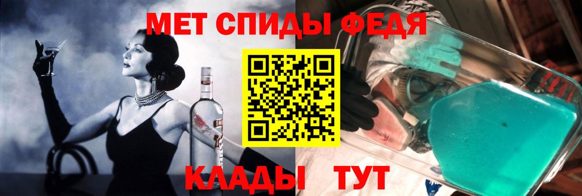Мытищи  АМФ 98%  Вход с VPN 