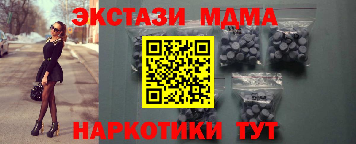 Экстази mix Мытищи