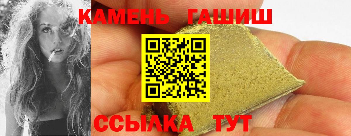 купить  сайты  Вход с VPN  Гашиш hashish  Мытищи  ГАШИШ AMNESIA HAZE 