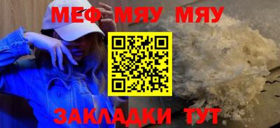 скорость Бузулук