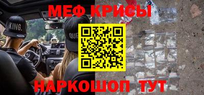 скорость Бузулук