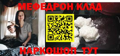 скорость Бузулук