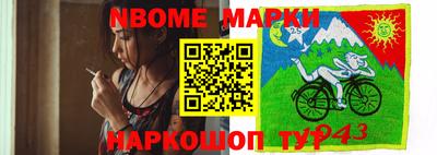 дурь Будённовск