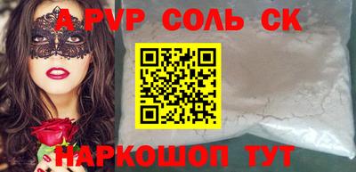 дурь Будённовск