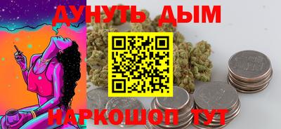 дурь Будённовск