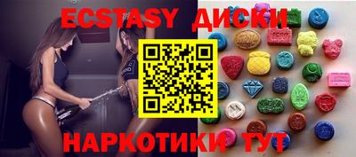 скорость Бузулук