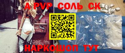 дурь Будённовск