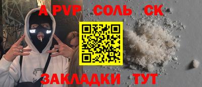 скорость Бугуруслан