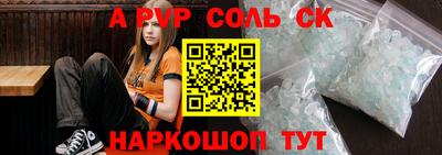 скорость Бузулук