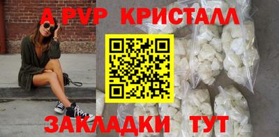 скорость Бузулук