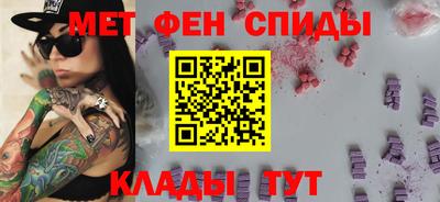 скорость Бузулук
