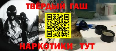 дурь Будённовск