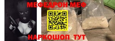 скорость Бузулук