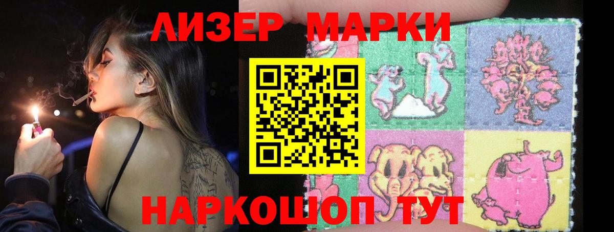 ЛСД экстази кислота  Вход с VPN  Лсд 25 экстази кислота  Мытищи 