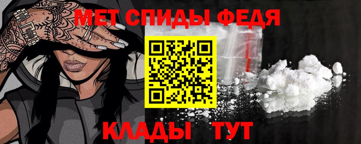 Метамфетамин витя Мытищи