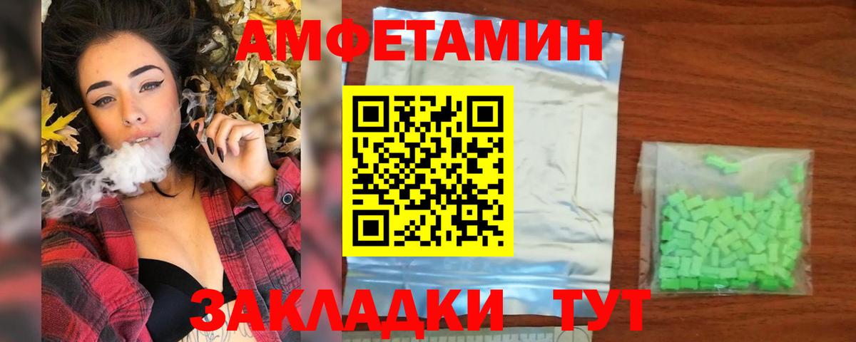 Метамфетамин Methamphetamine  Метамфетамин Methamphetamine  Вход с VPN  Мытищи 
